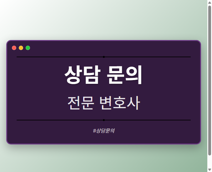 상담 문의